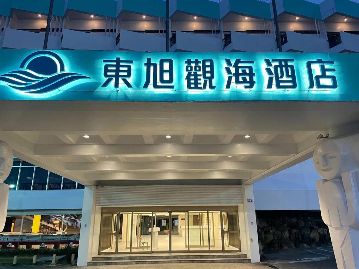 Dongxu Resort Hotel Hualien Exterior foto
